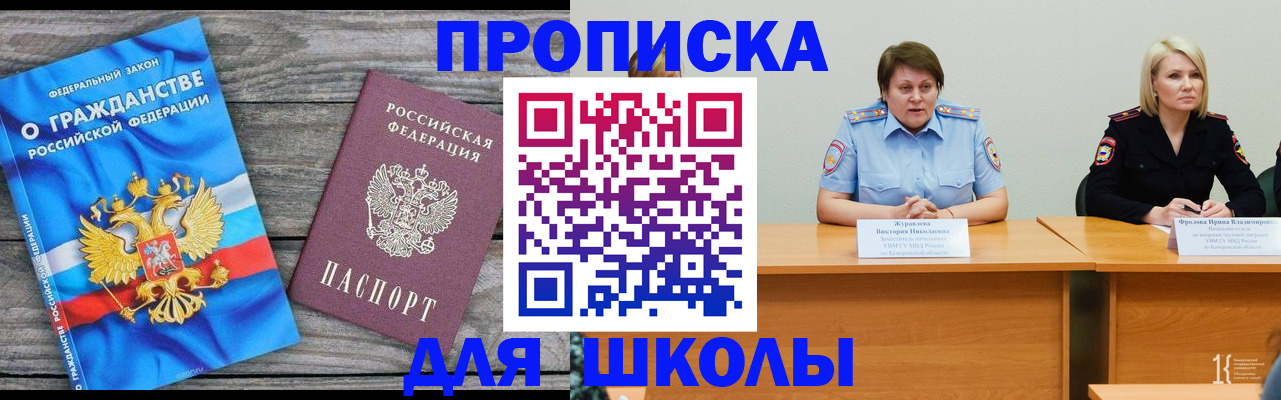 временная регистрация госуслуги в Яхроме